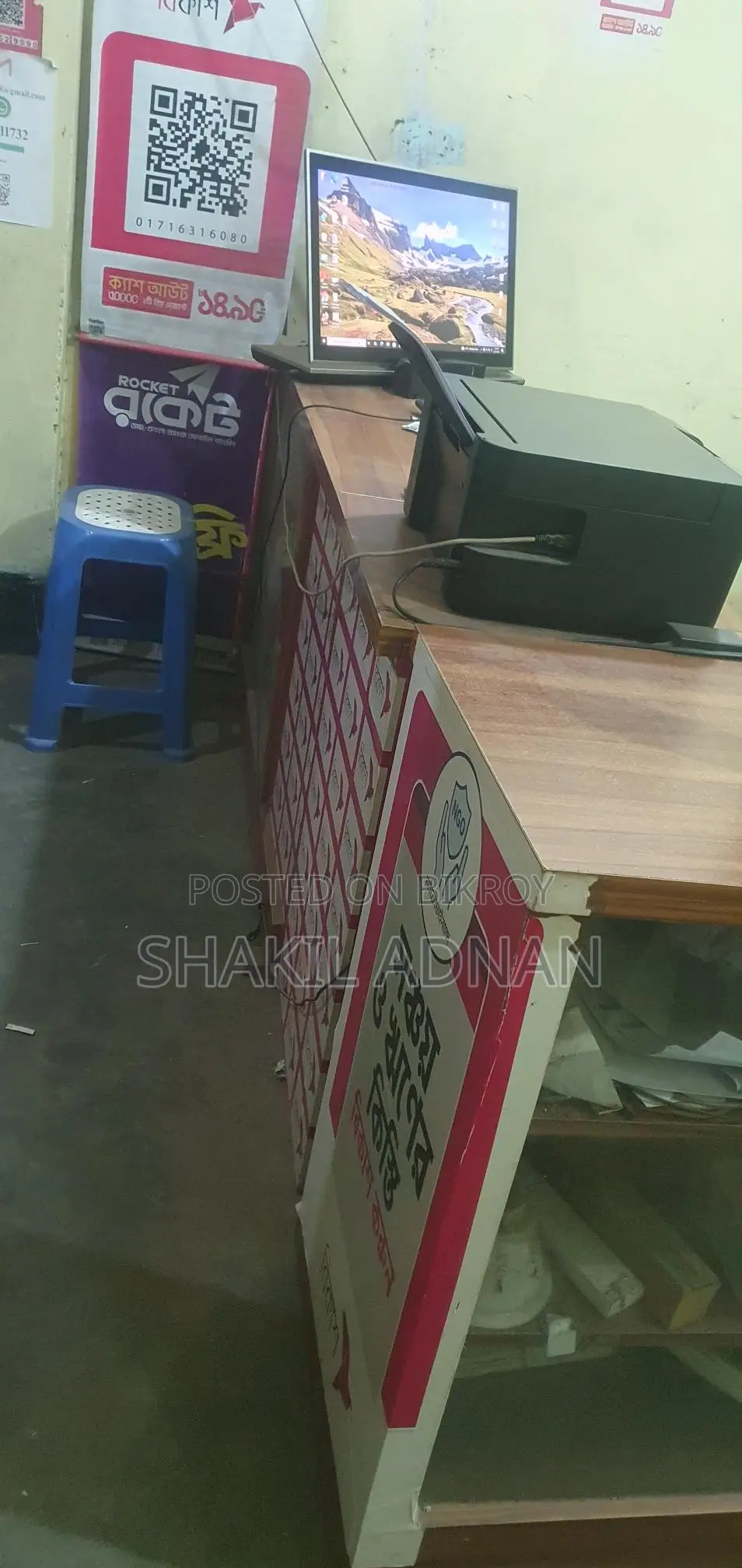 Printer for Sale