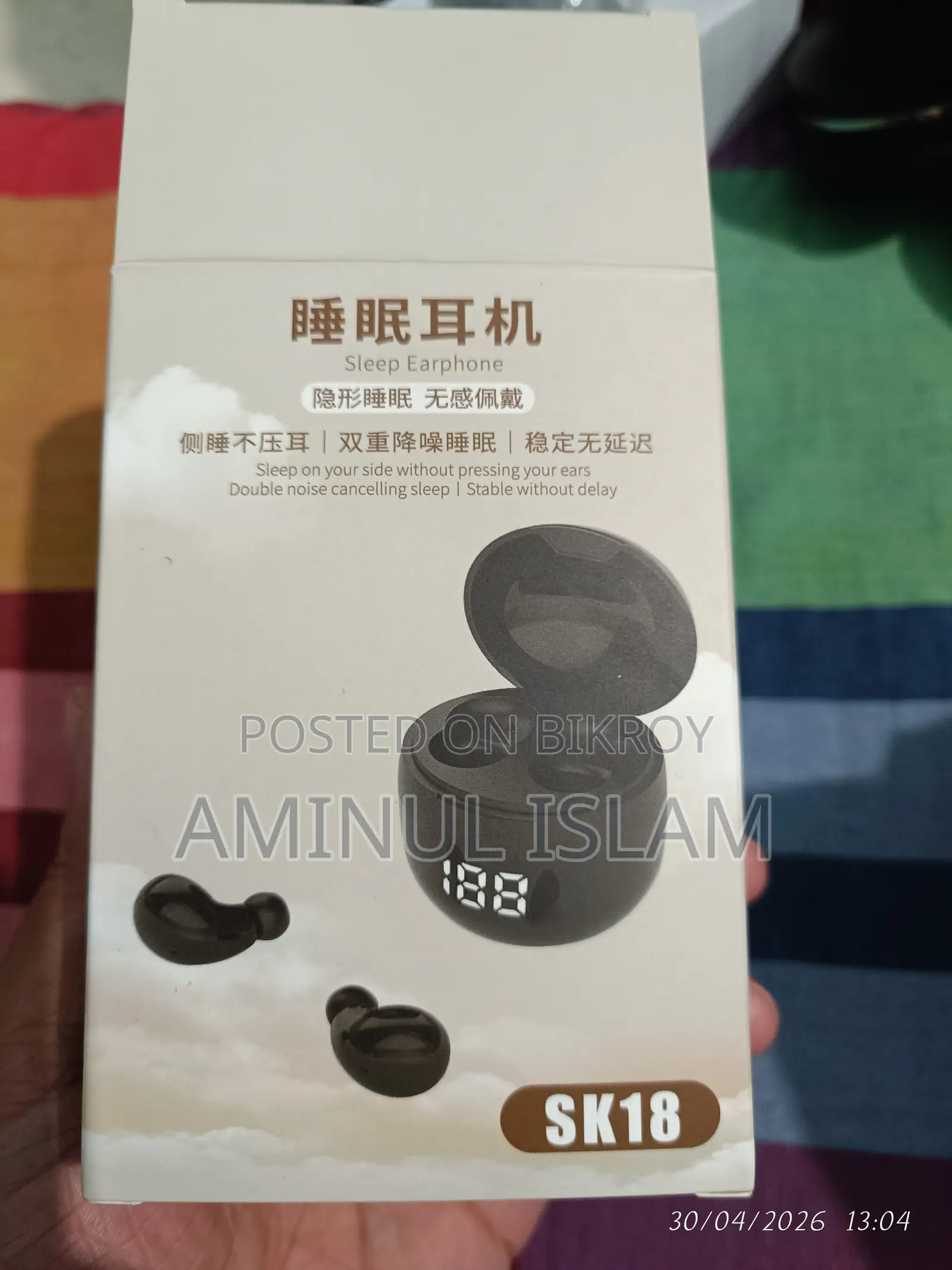 Sleep Earphone Buds