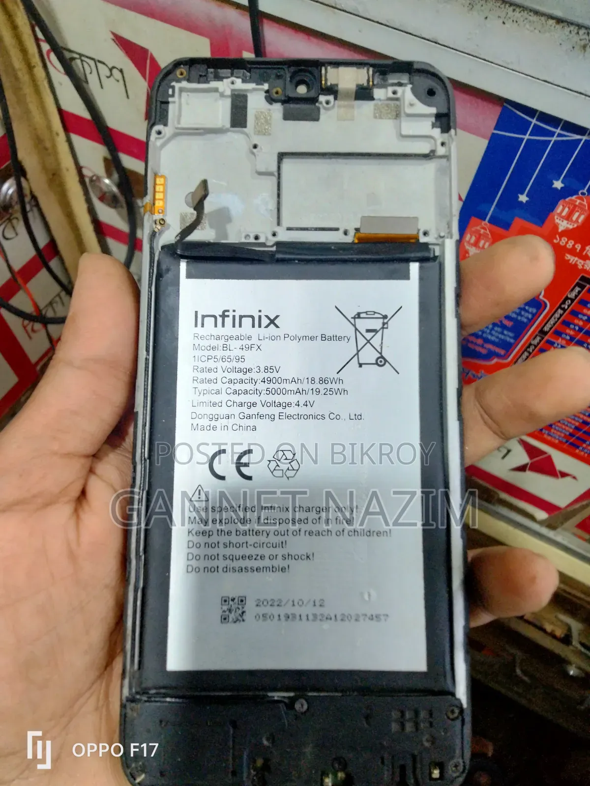 Infinix Hot 20i 64 GB Blue