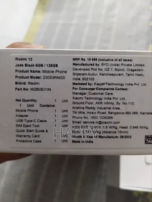 Xiaomi 12 128 GB Black