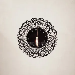 সূরা আল ইখলাস খচিত হ্যান্ডমেড দেয়াল ঘড়ি 