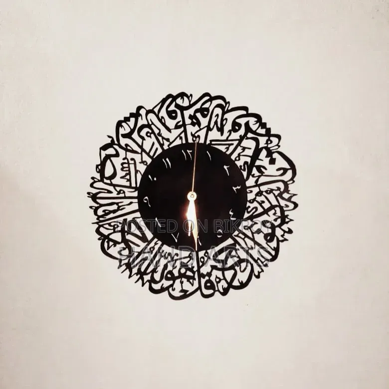 Handmade Wall Clock with Surah Al-Ikhlas