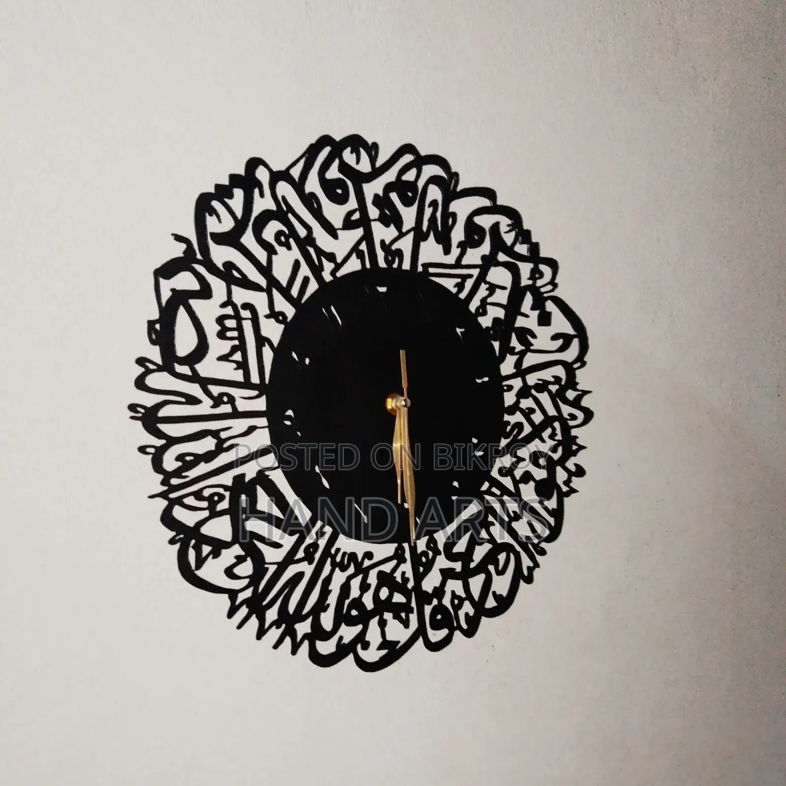 Handmade Wall Clock with Surah Al-Ikhlas