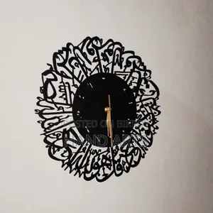Handmade Wall Clock with Surah Al-Ikhlas