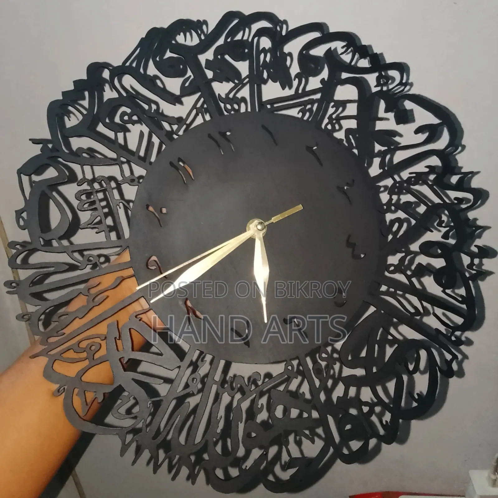 Handmade Wall Clock with Surah Al-Ikhlas