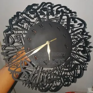 Handmade Wall Clock with Surah Al-Ikhlas