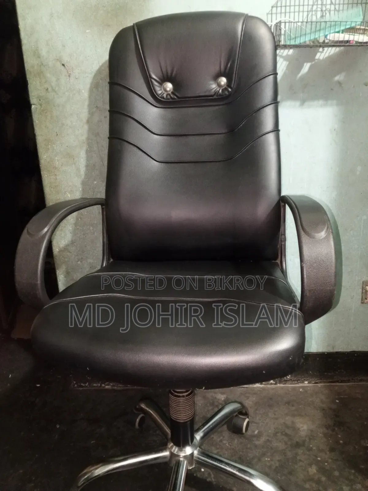 অফিস চেয়ার