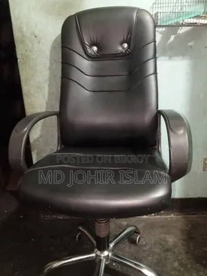 অফিস চেয়ার
