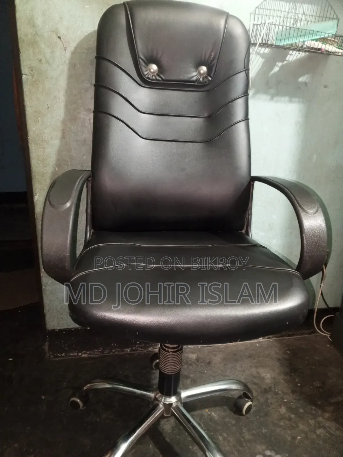 অফিস চেয়ার