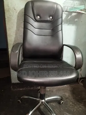 অফিস চেয়ার