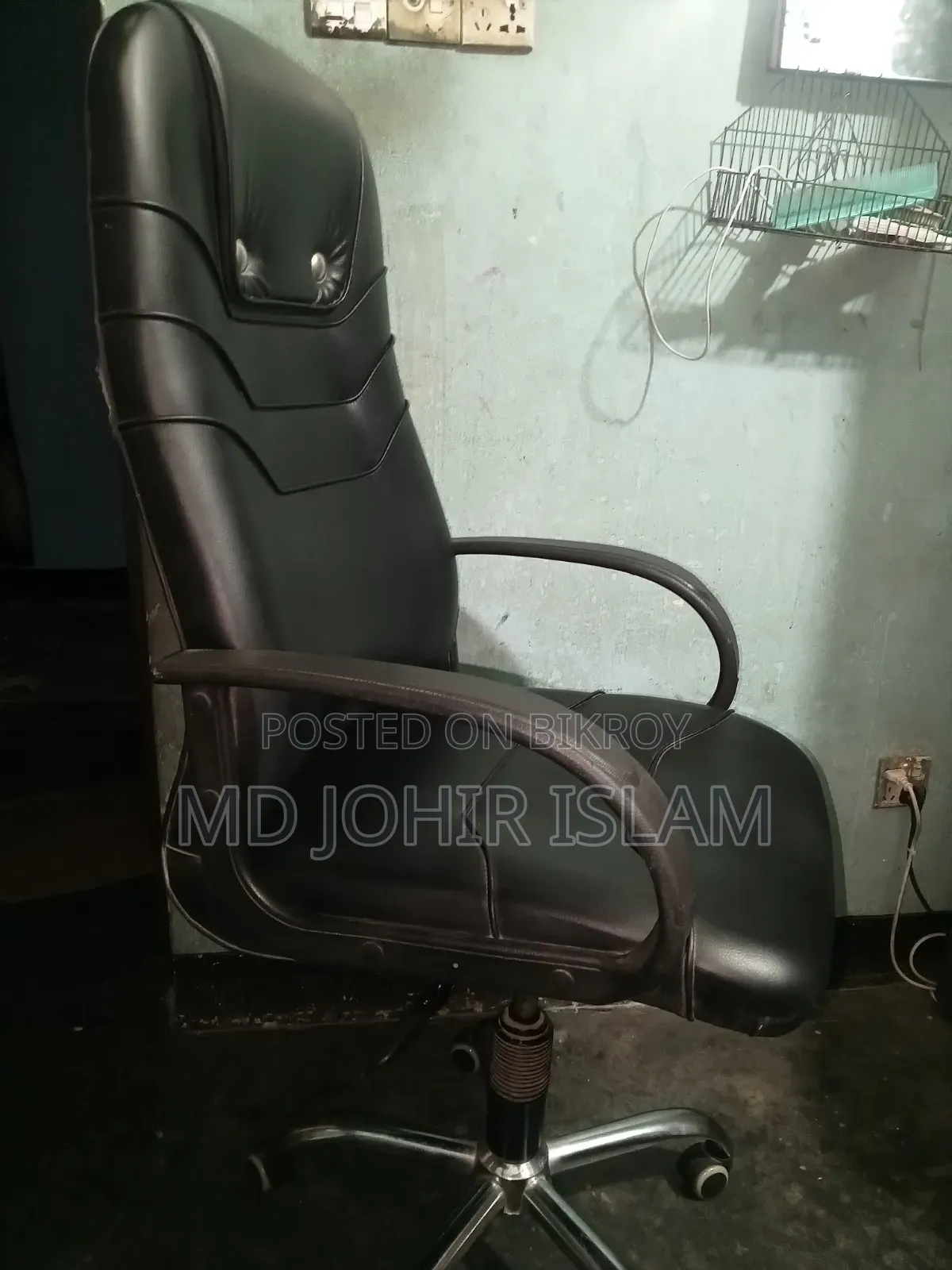 অফিস চেয়ার