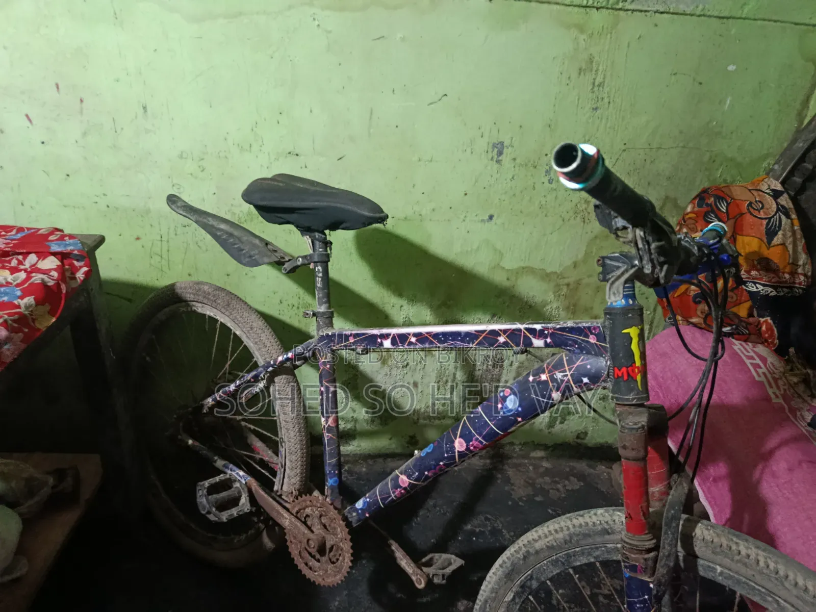 Bicycle, Details in Inbox