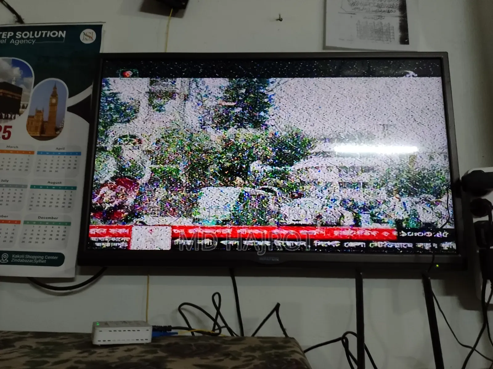 Walton 32 Inch Tv