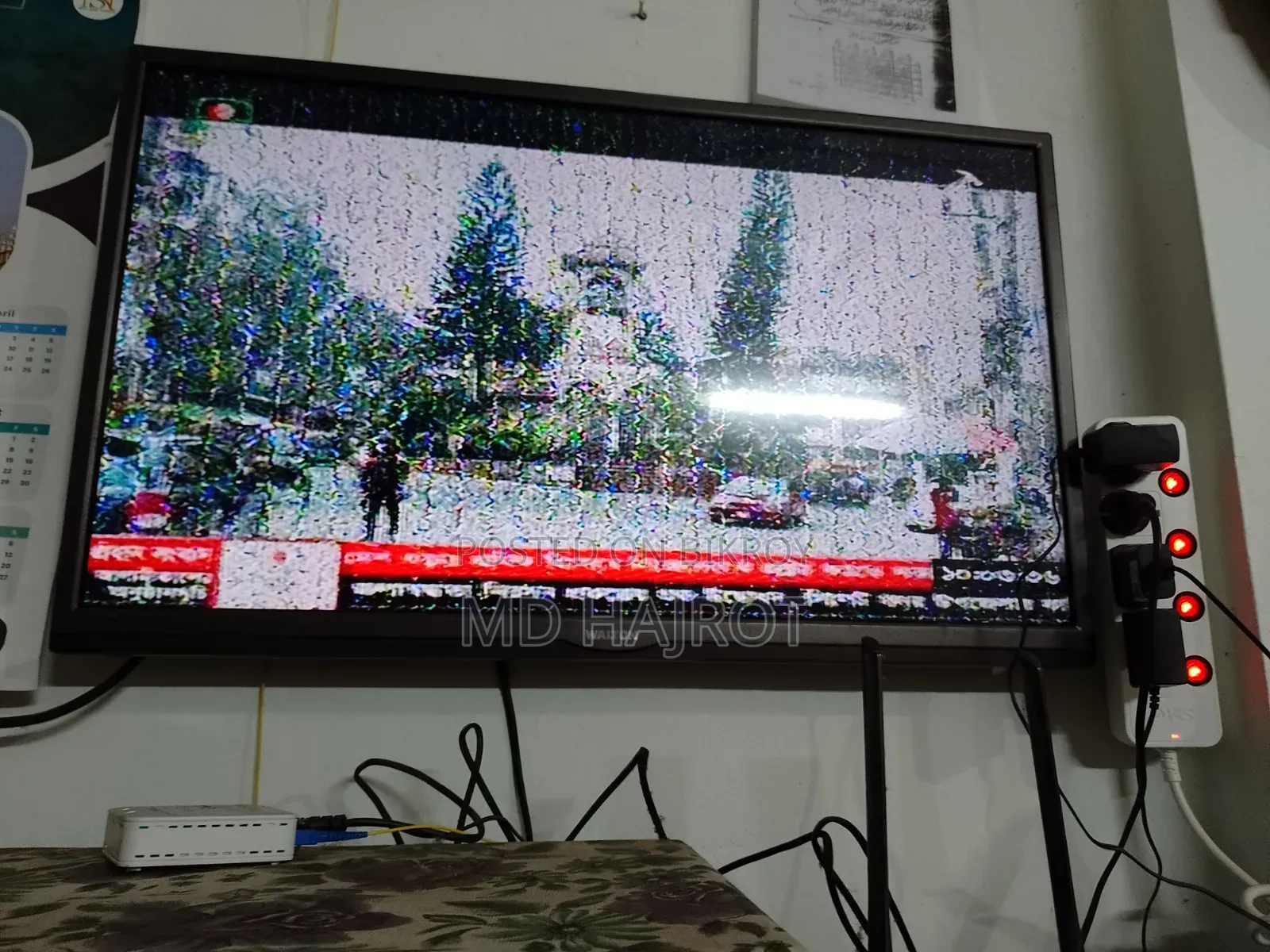 Walton 32 Inch Tv
