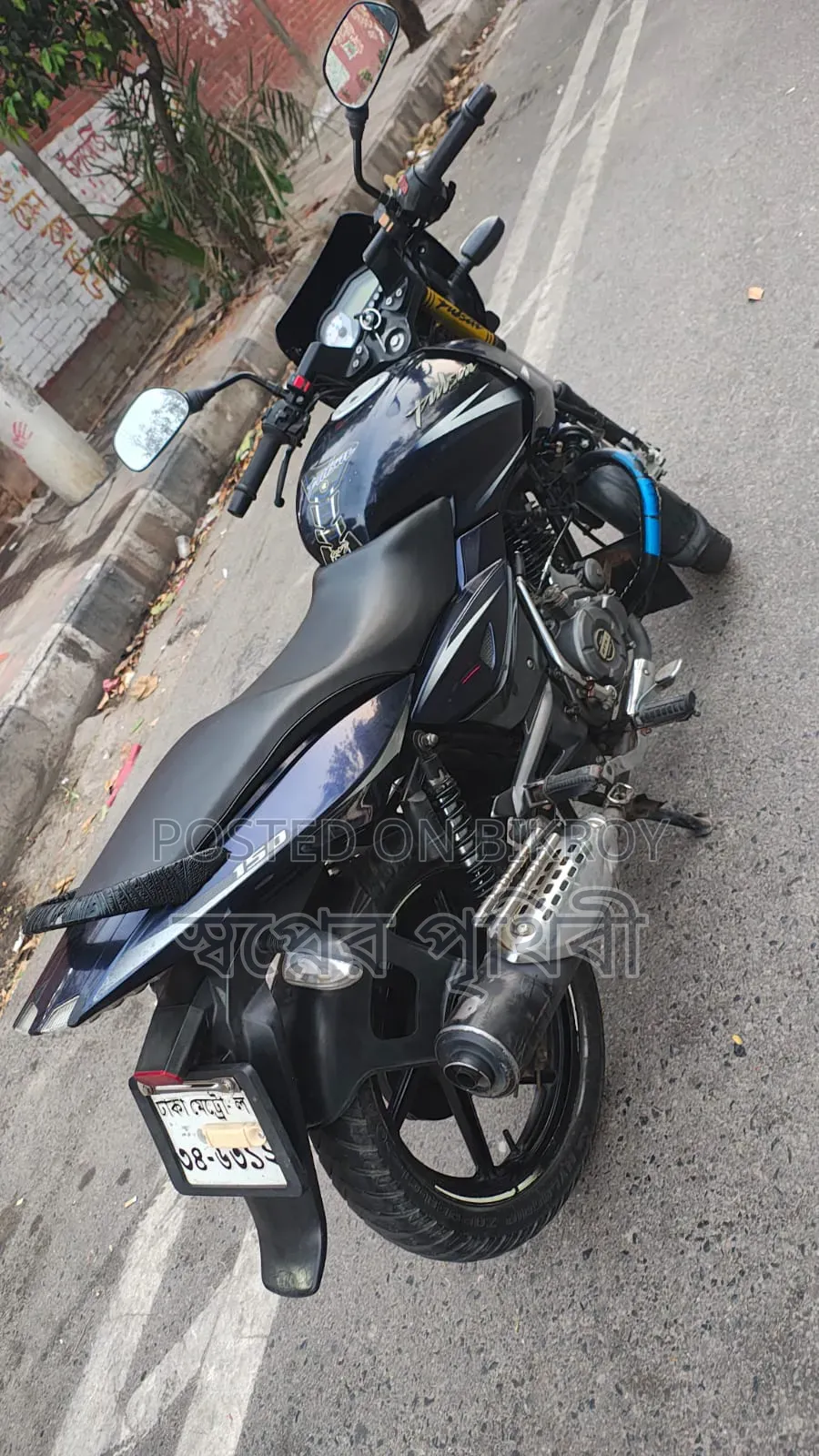 Bajaj Pulsar 150 2017