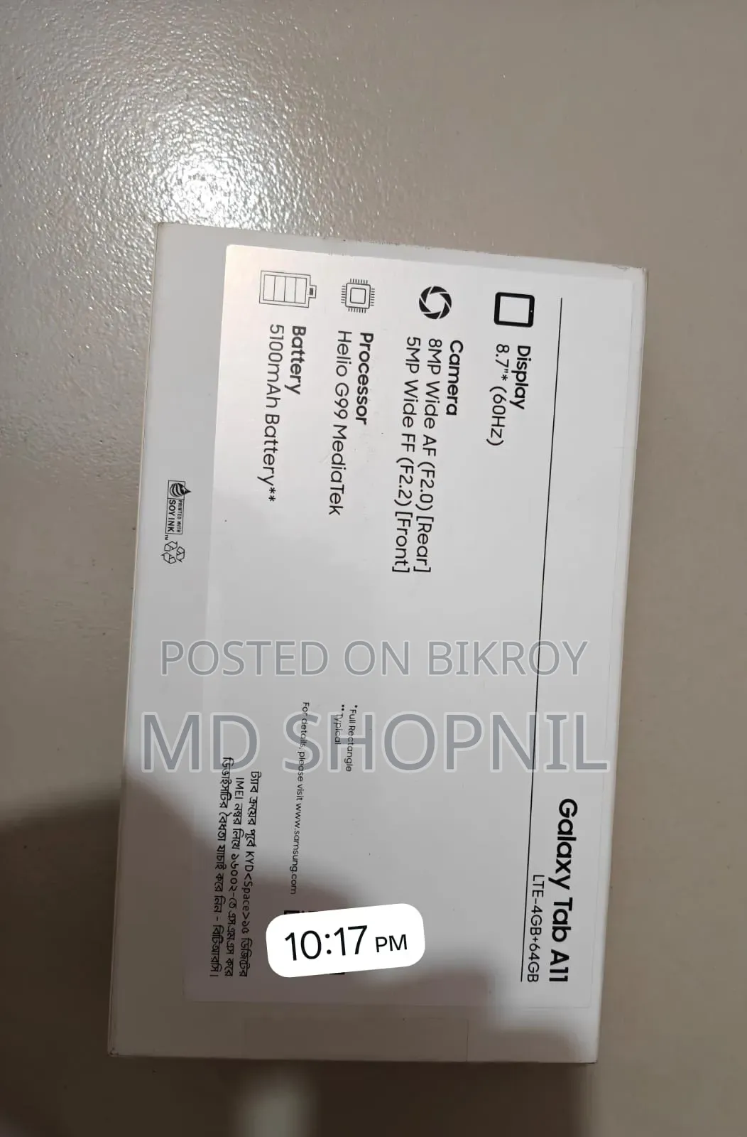 New Samsung Galaxy Tab A11 64 GB Gray