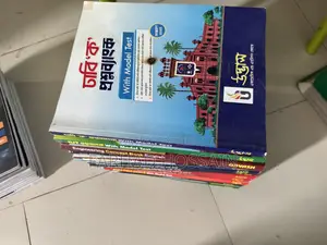 উদ্ভাস ইঞ্জিনিয়ারিং কনসেপ্ট বুক + কোয়েশ্চেন ব্যাংক