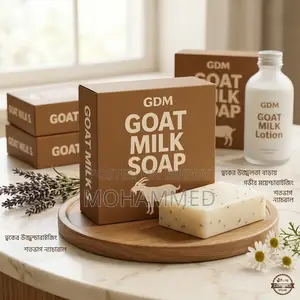 Goat Milk Soap - ত্বক ফর্সা ও উজ্জ্বল করার প্রাকৃতিক গোট মিল্ক সাবান