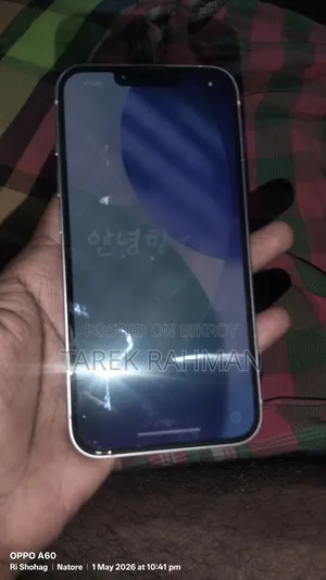 Apple iPhone 14 128 GB Purple