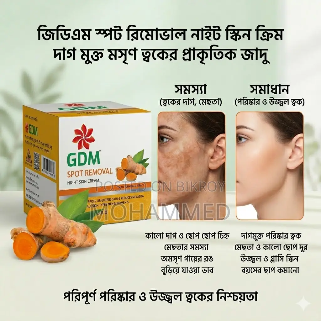 Spot Removal Night Cream - The Best Solution for Flawless and Radiant Skin