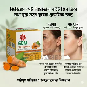 Spot Removal Night Cream - The Best Solution for Flawless and Radiant Skin