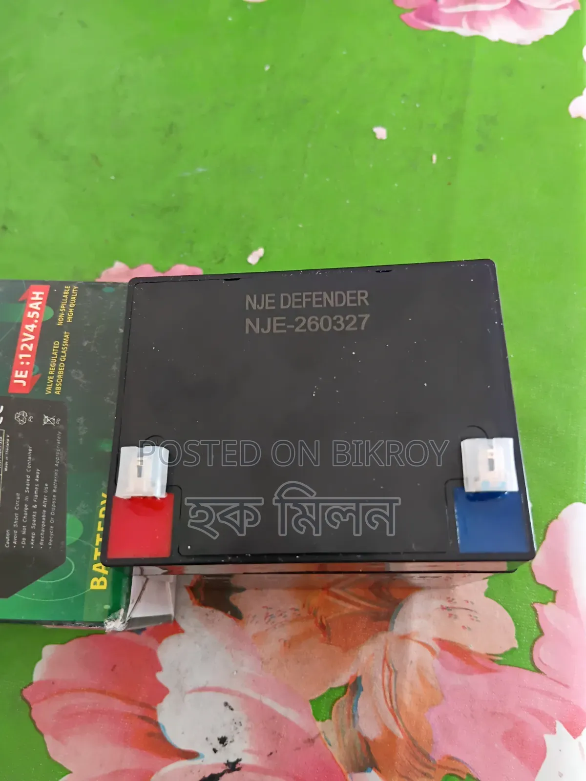 ফ্যানের ব্যাটারি অরিজিন্যাল