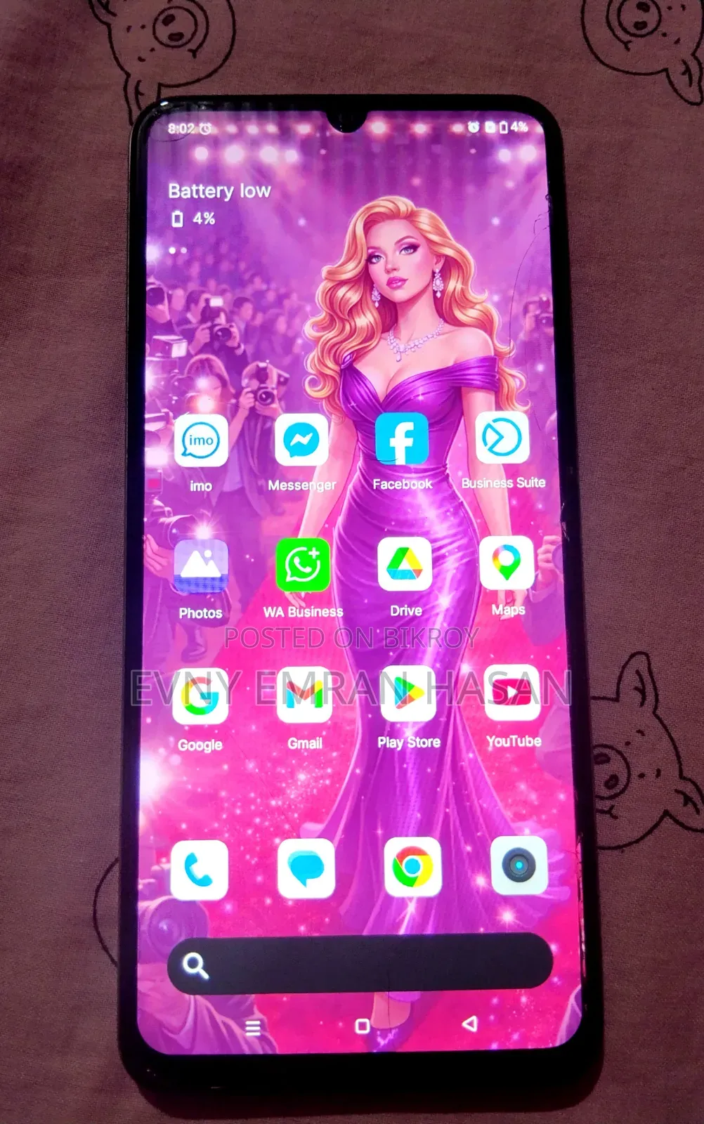 রিয়েলমি সি৭৫ ১২৮ জিবি গ্রিন