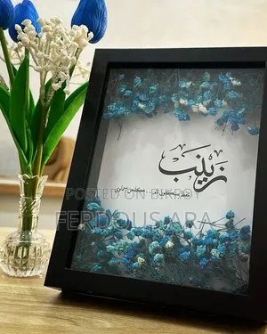 3d Name And Photo Frame