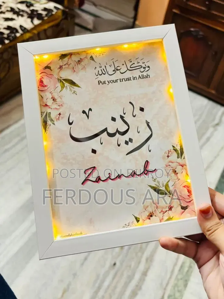3d Name And Photo Frame
