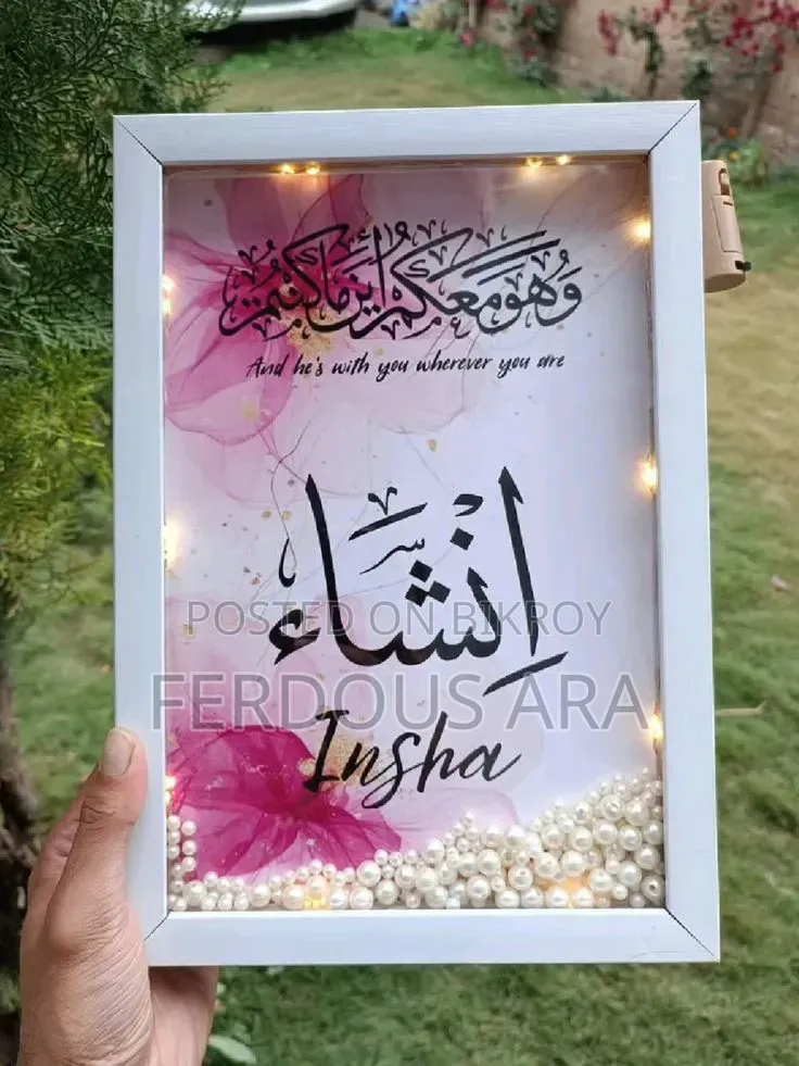 3d Name And Photo Frame