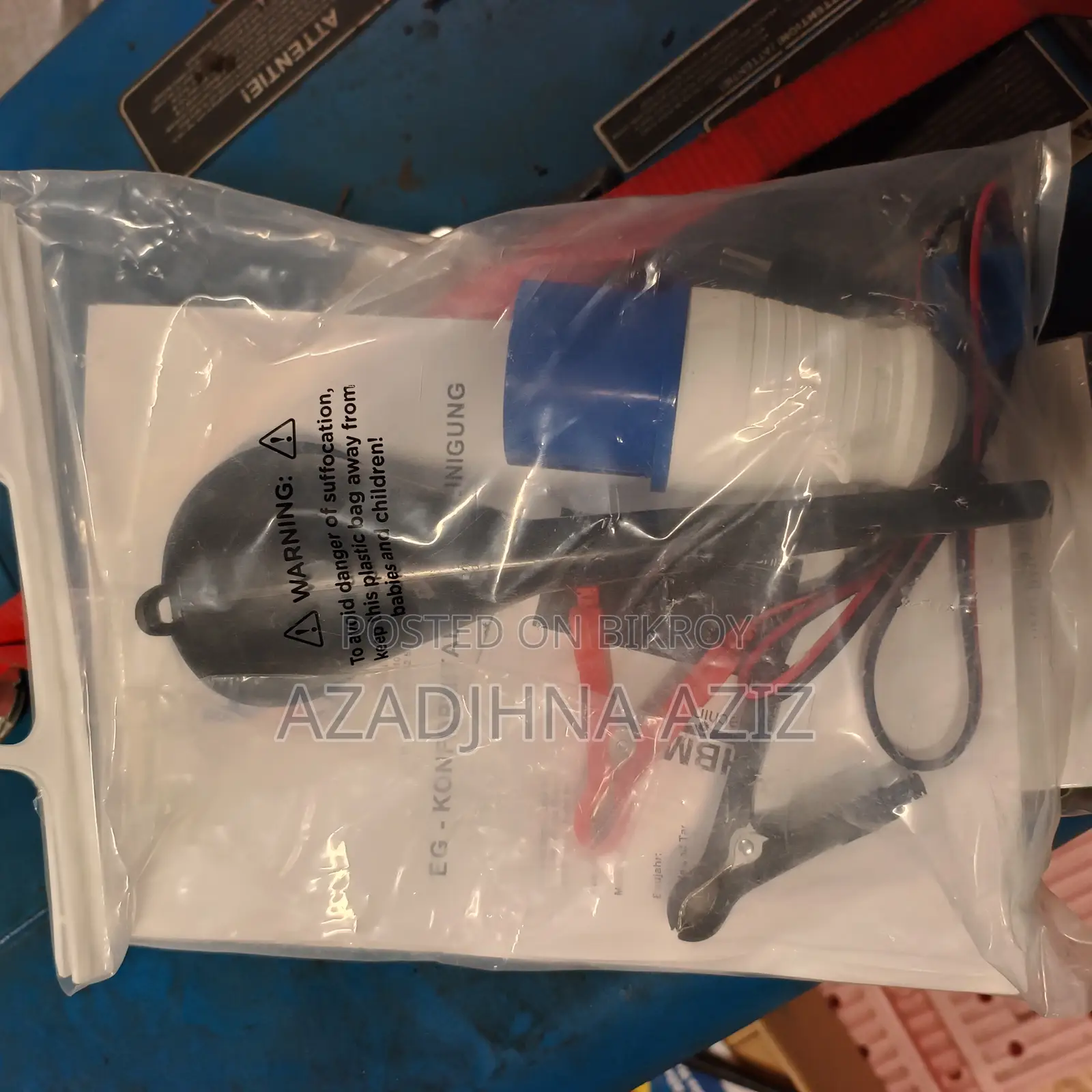 ডাচ এইচবিএম জেনারেটর