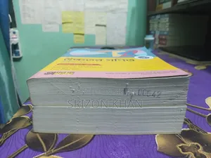 Class 11 Higher Mathematics Book (Akshor Potro) (1st & 2nd Paper)