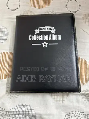 মানি কালেকশন বুক