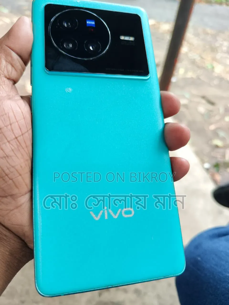 Vivo X80 256 GB