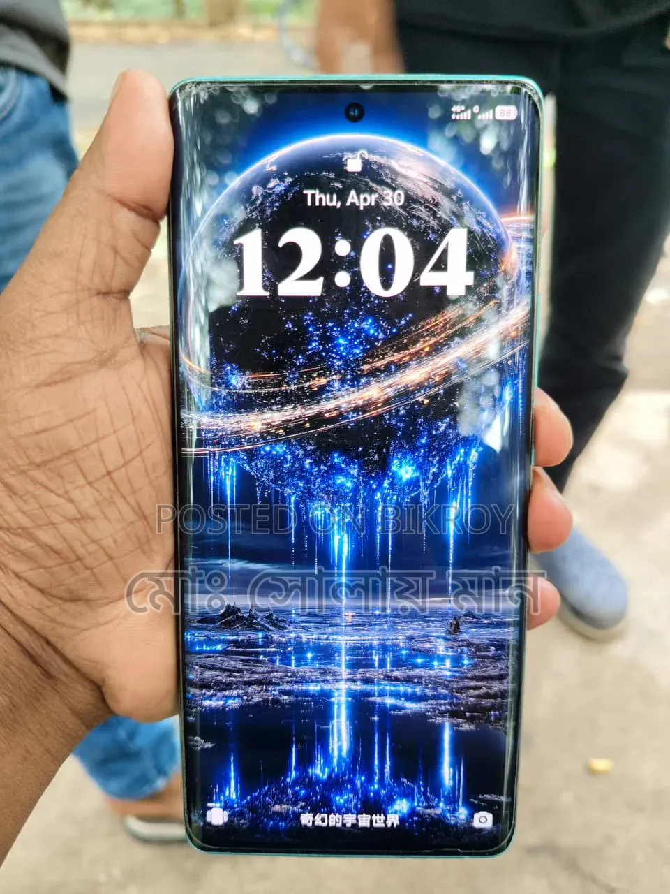 Vivo X80 256 GB