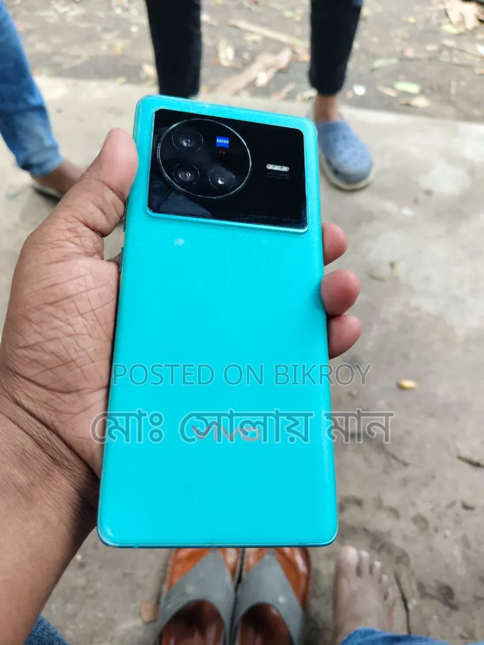 Vivo X80 256 GB
