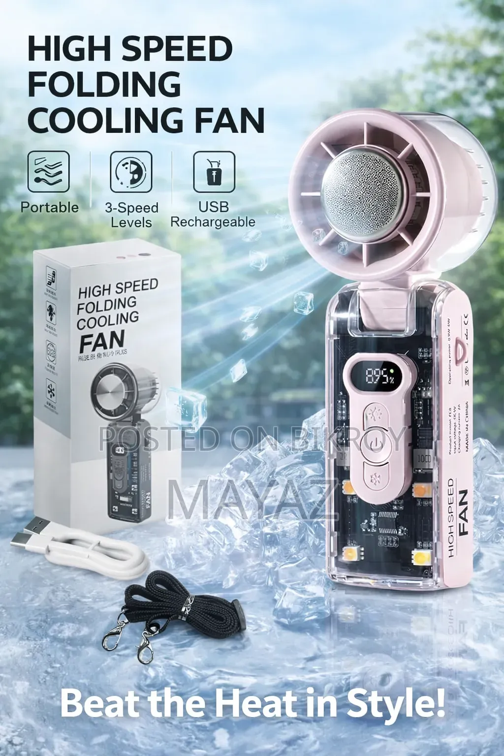 High Speed Cooling Fan
