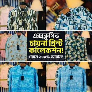 Stay Cool and Stylish! Exclusive China Floral Print Shirt