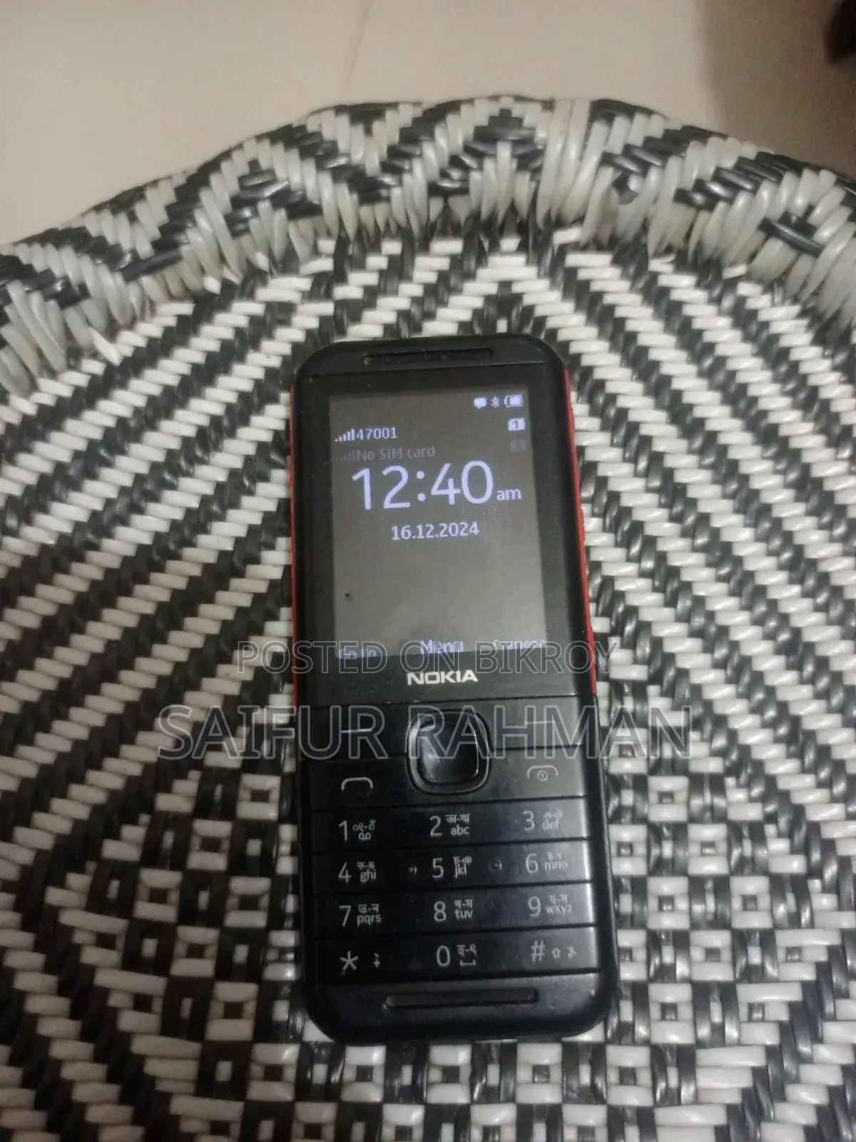 Nokia 5110 Black