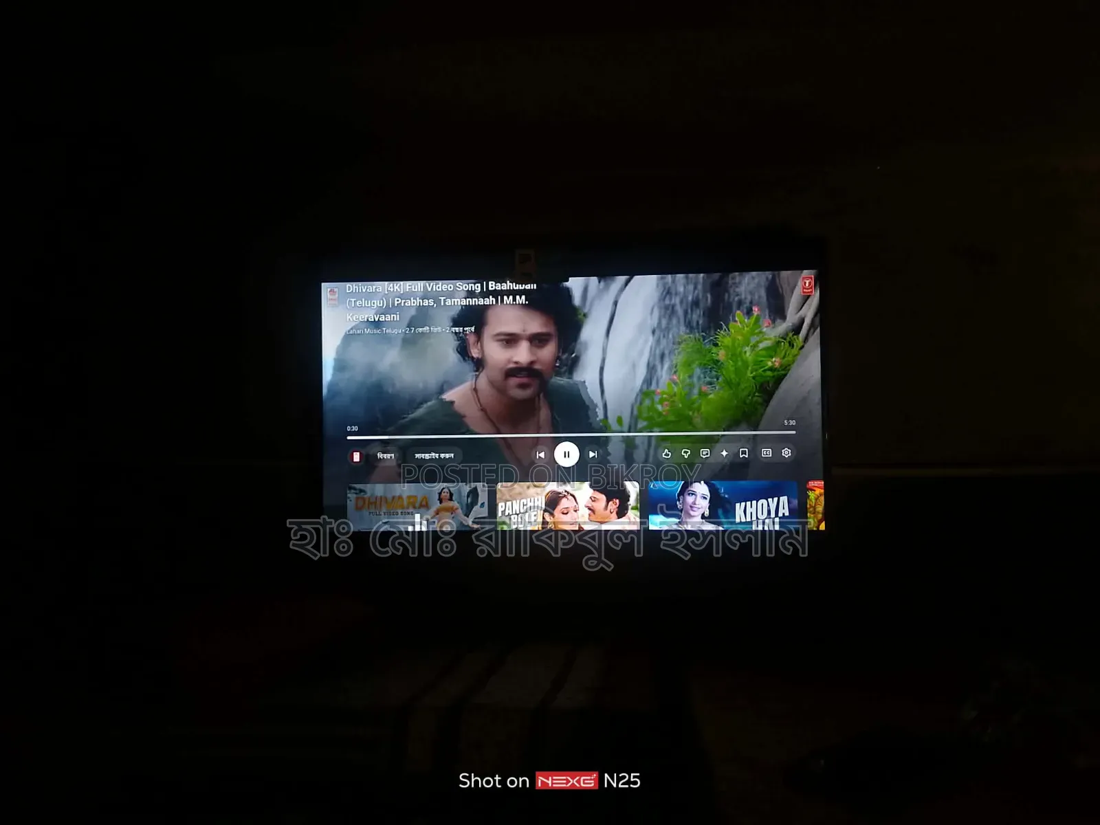 Vision TV