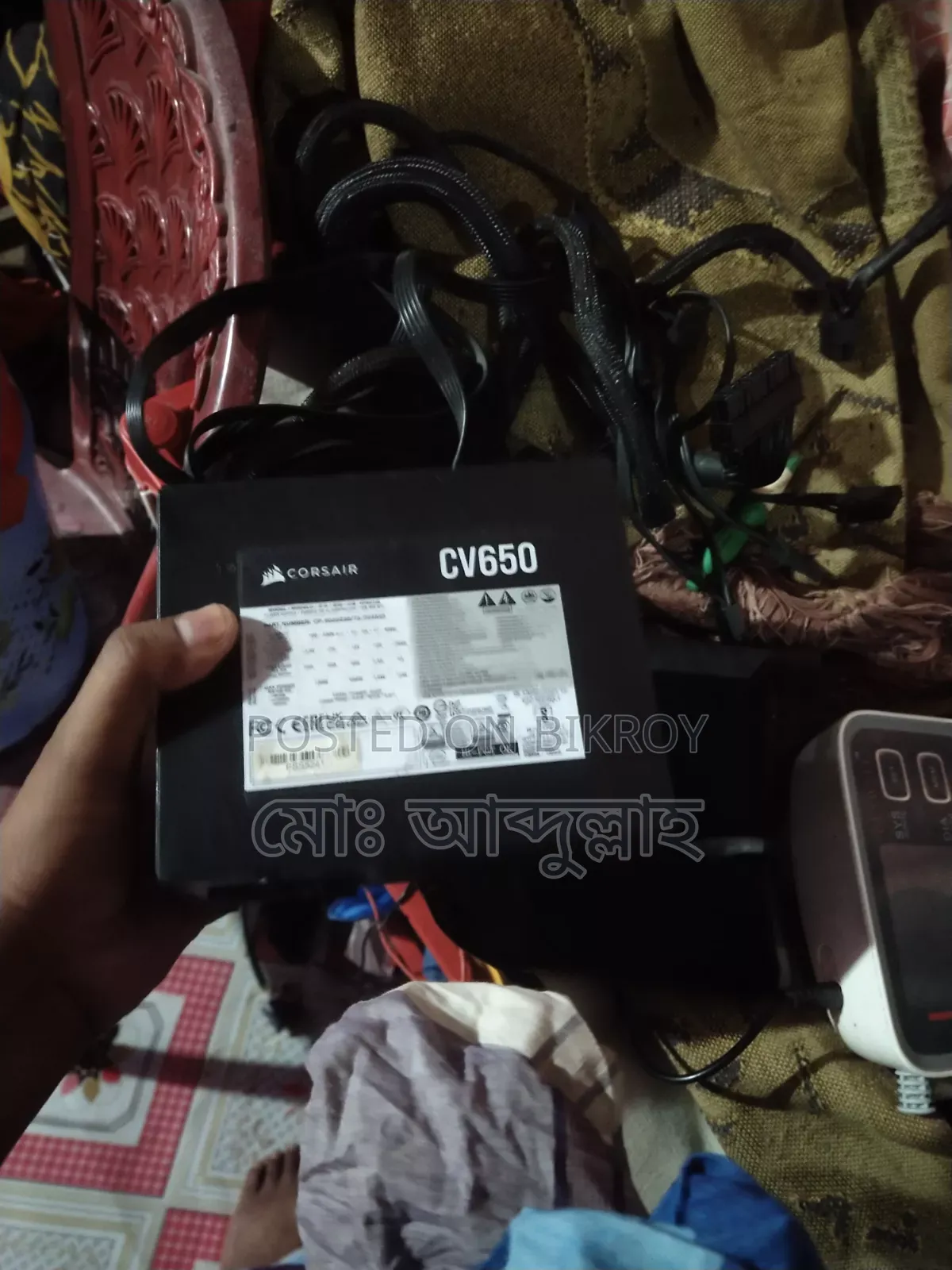 Corsair CV650 Power Supply