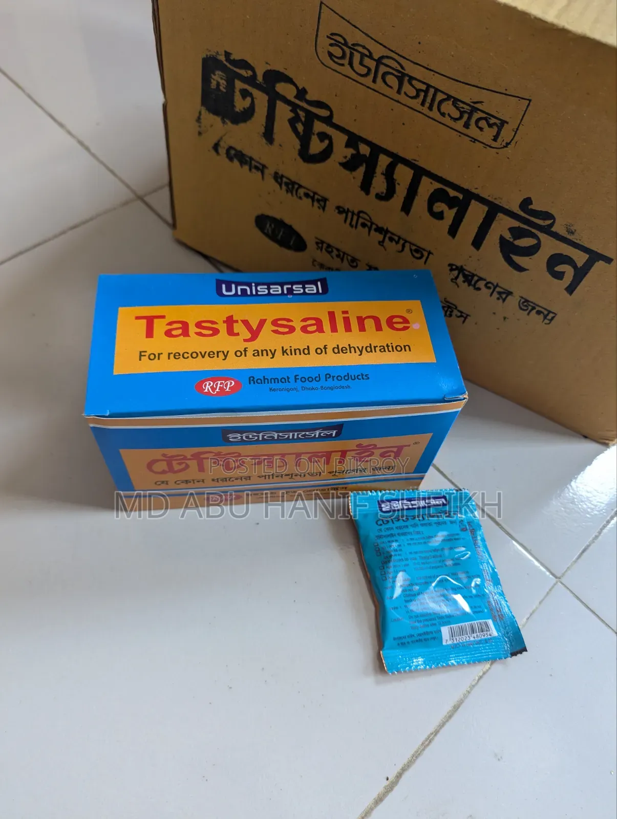Tasty Saline - One Carton