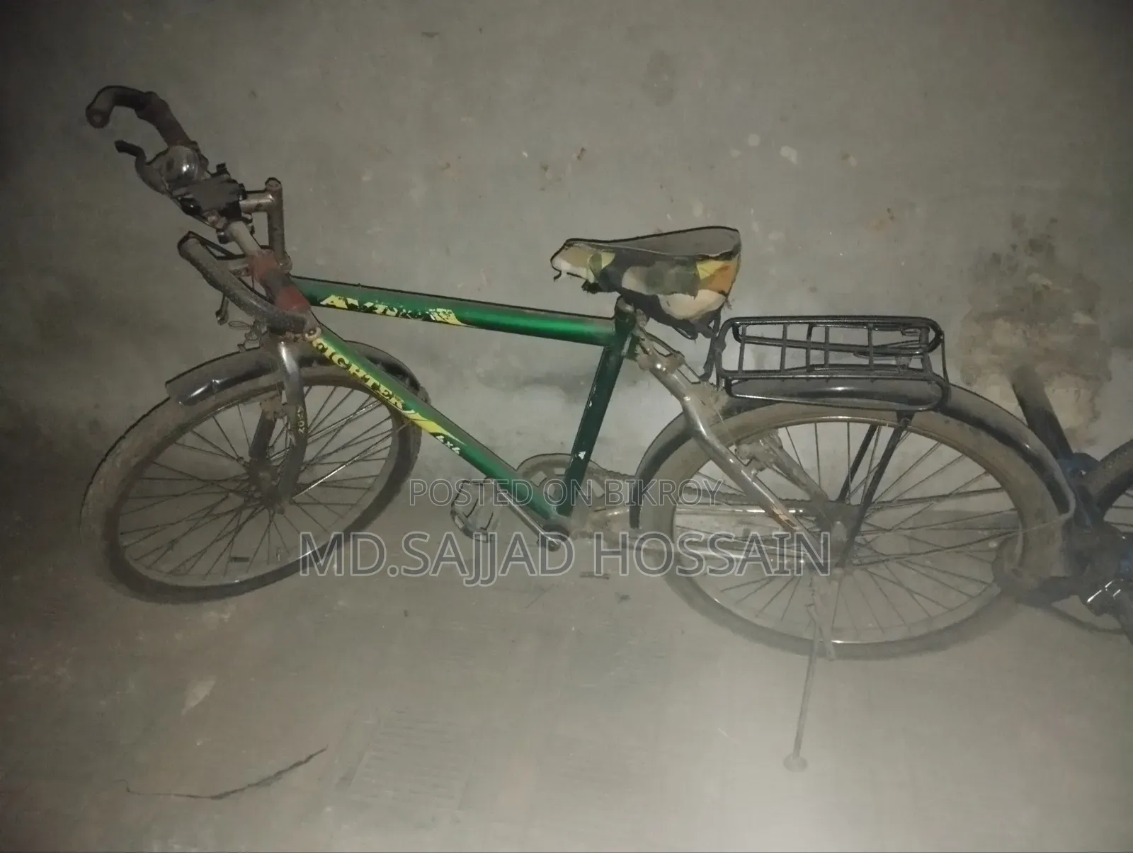 সাইকেল বিক্রি হবে