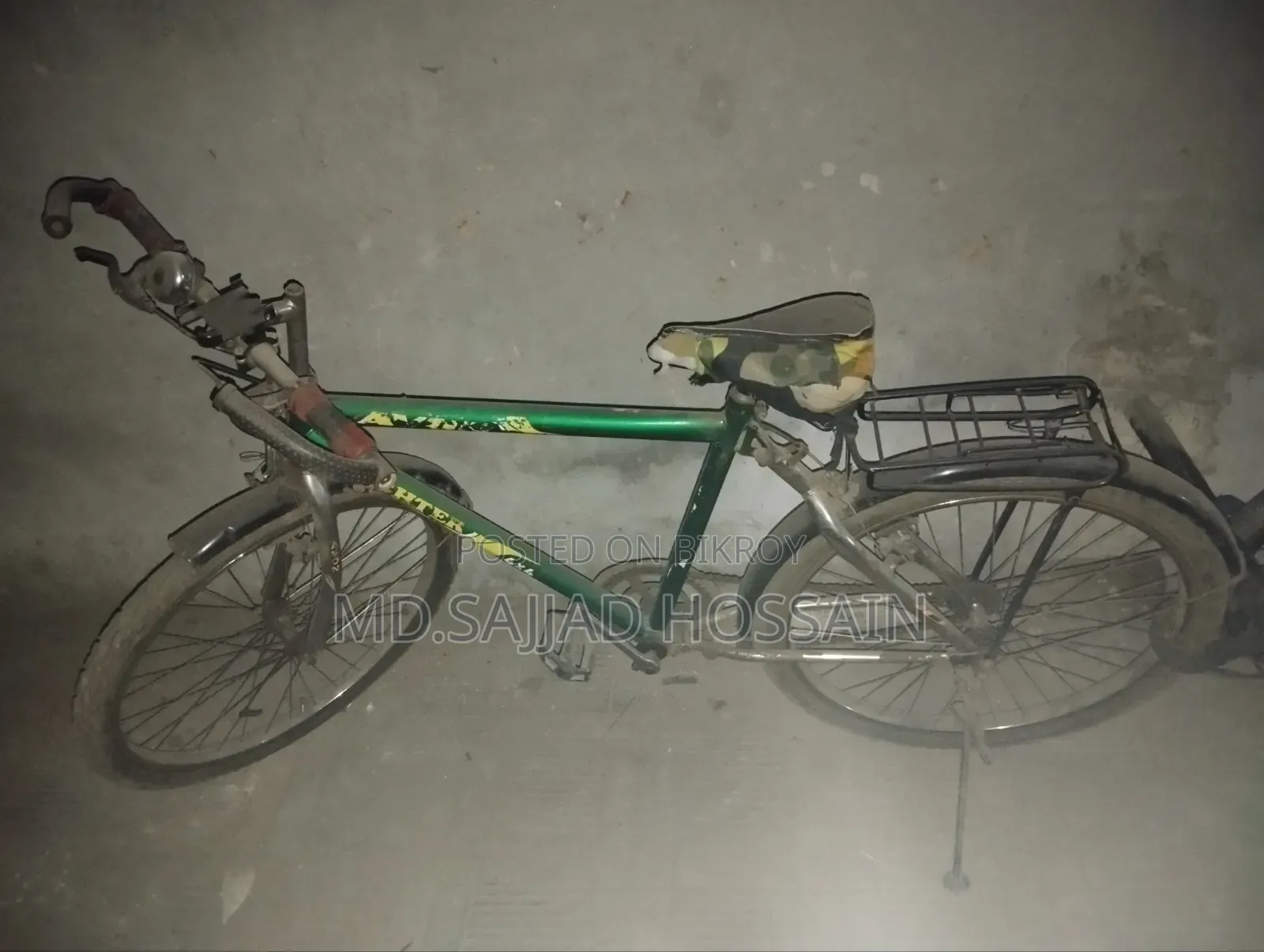 সাইকেল বিক্রি হবে