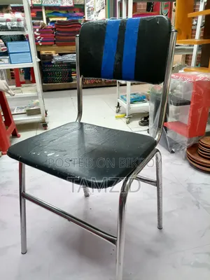 স্টিল চেয়ার