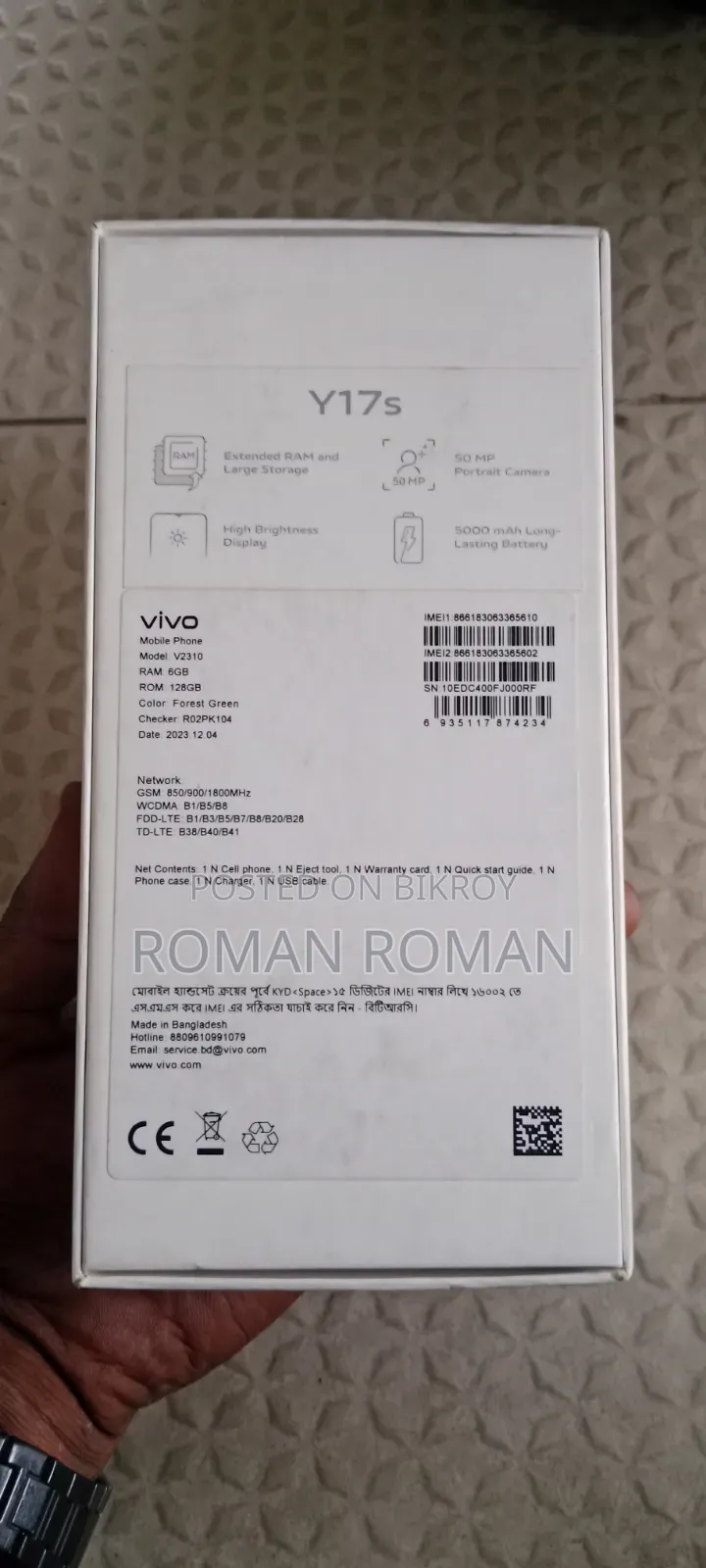 Vivo Y17 128 GB Green