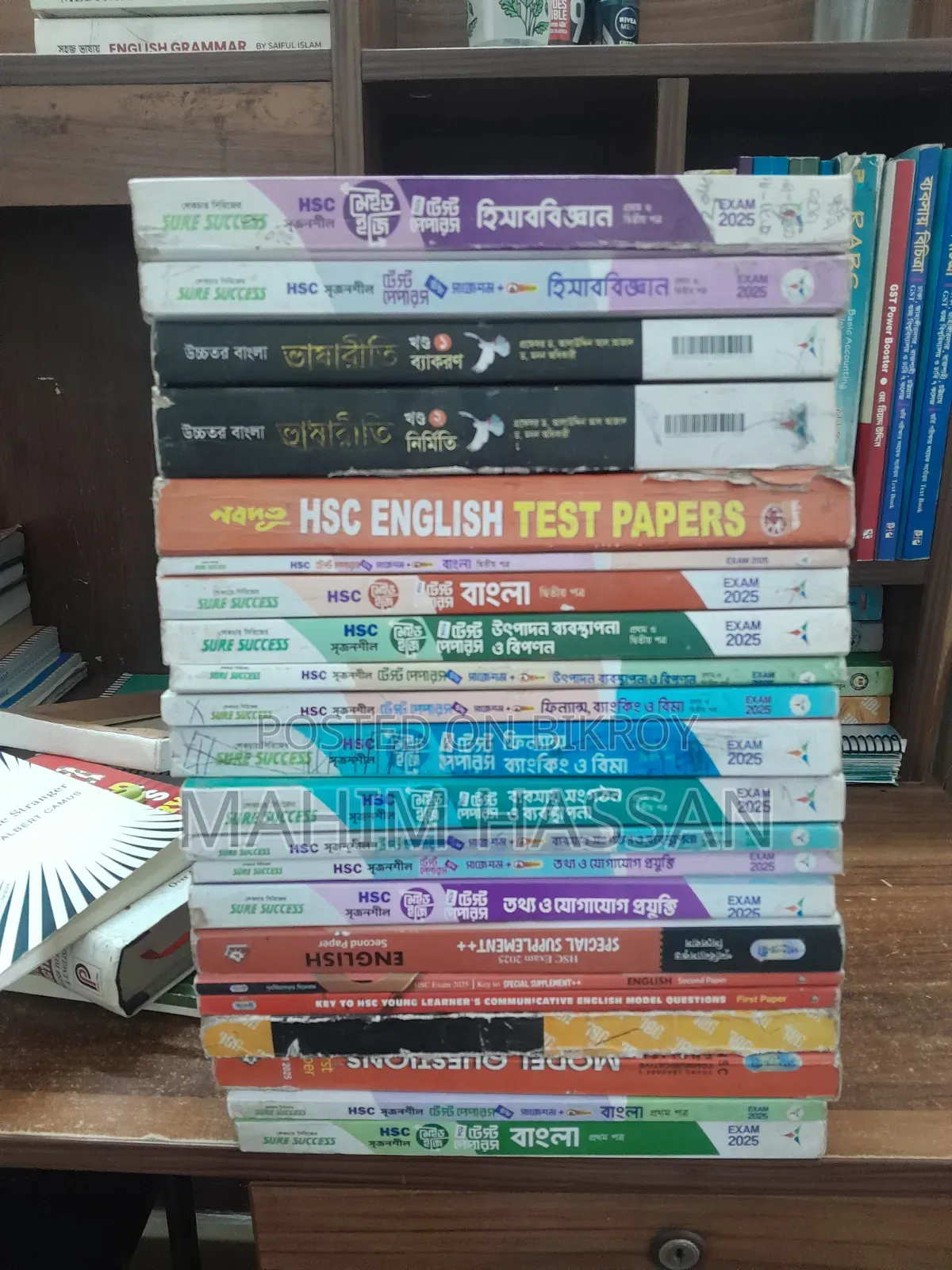 HSC Test Paper