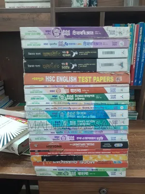 HSC Test Peper