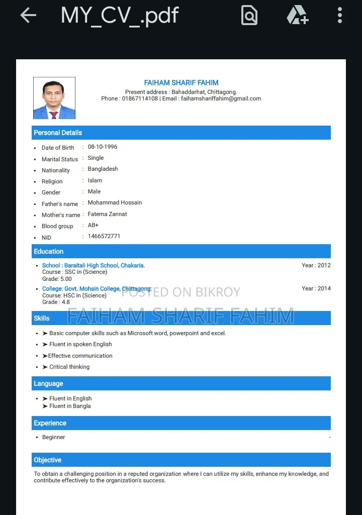 পার্ট-টাইম উইকেন্ড সিভি