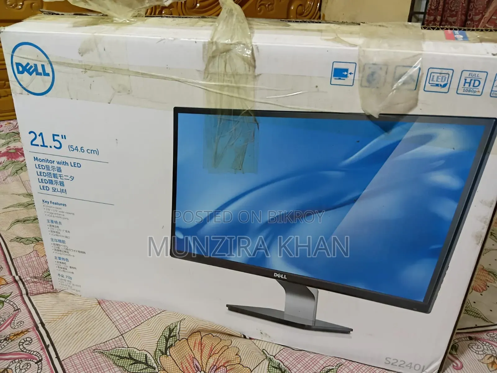 Dell 22" Borderless Ips Full Hd Monitor With বক্স